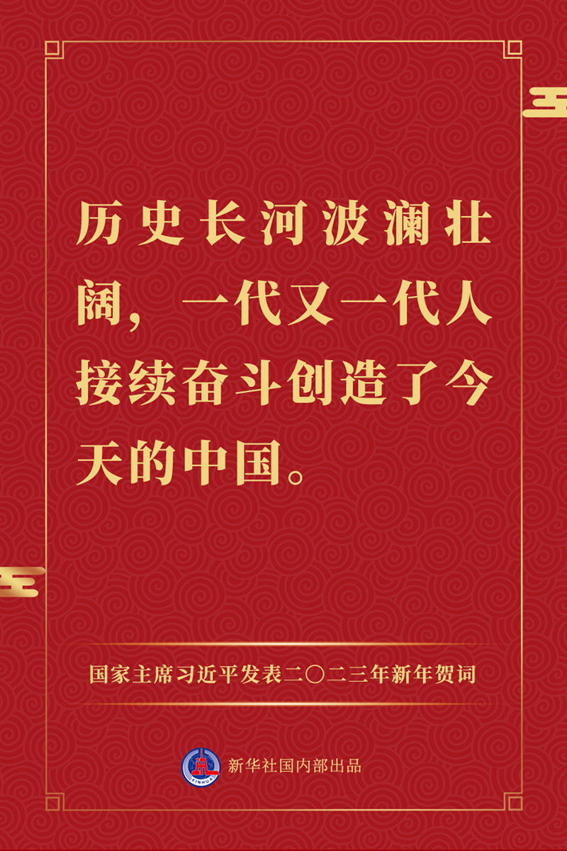 新年贺词金句与完整执行系统评估——旗舰版的新起点，连贯方法评估_WearOS59.41.34