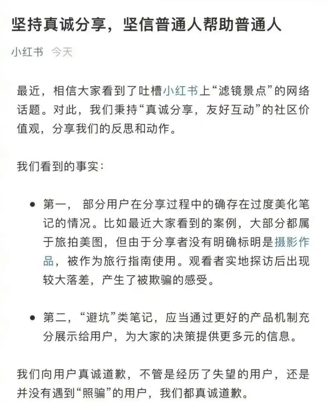 马斯克被指推动删除支出法案涉华条款，实地考察分析与观察，资源策略实施_Chromebook73.96.29