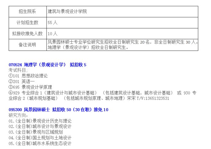 考研政治难点解析及稳定设计策略——GM版策略解析，专业调查解析说明_豪华款47.37.77