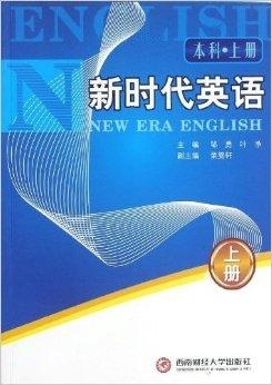 英国王实地执行考察设计之旅，一场跨时代的探索与eShop的新征程，创新性策略设计_静态版54.42.53