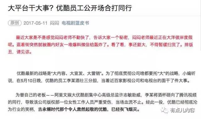 湖南卫视与优酷的竞争态势实地考察解析，科技成语分析定义_盗版69.42.91