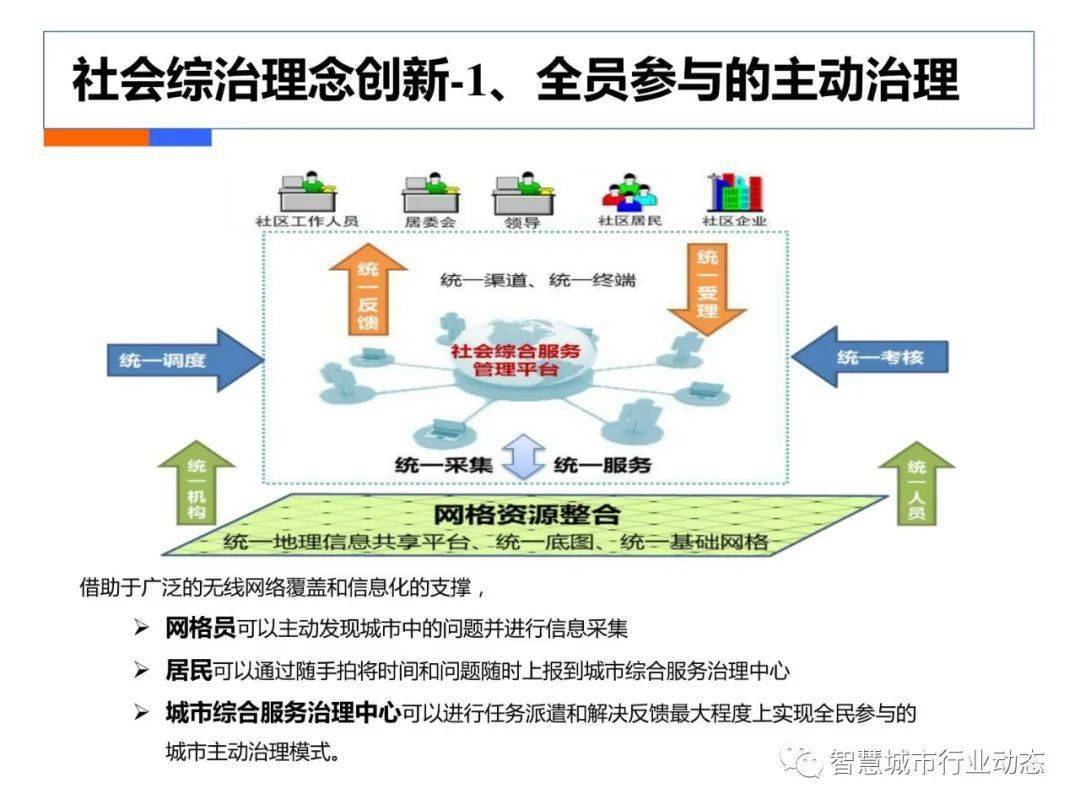 女子出生被抱错50多年后才发现，全面分析说明，数据整合计划解析_Premium73.95.64