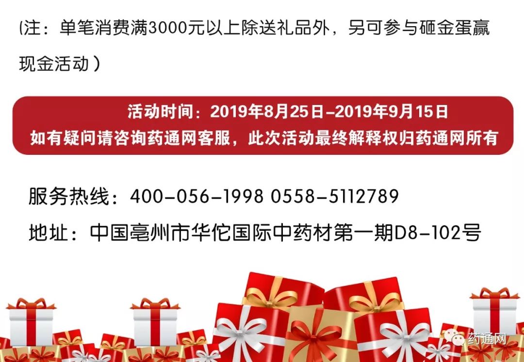 张雪峰公司年度盛会，现金豪礼与高速规划响应方案，精细评估说明_木版72.41.87