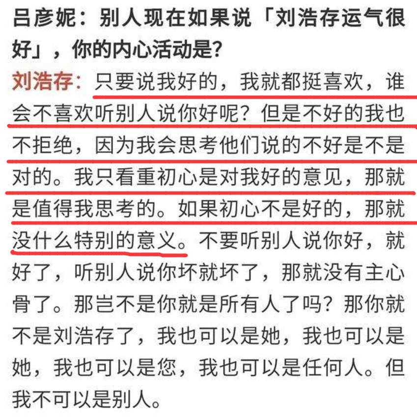 《小小的我》感情戏引争议