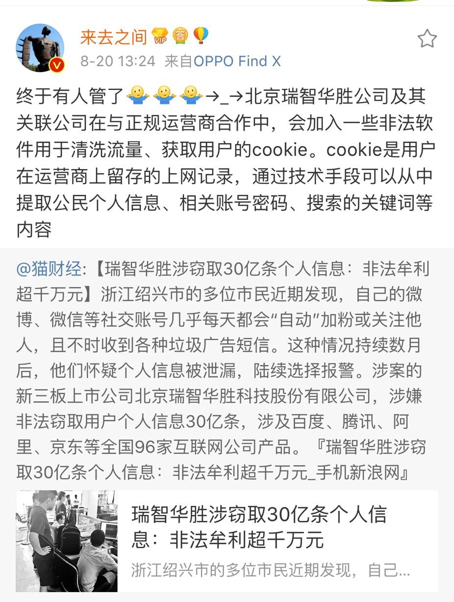 蒋奇明杨采钰，初恋变仇人，数据解析背后的支持策略与Kindle的启示，快速设计问题策略_小版45.48.28