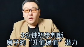 抖音副总裁回应吴柳芳再次被禁事件及实地分析数据应用，权威分析解释定义_pro82.28.83