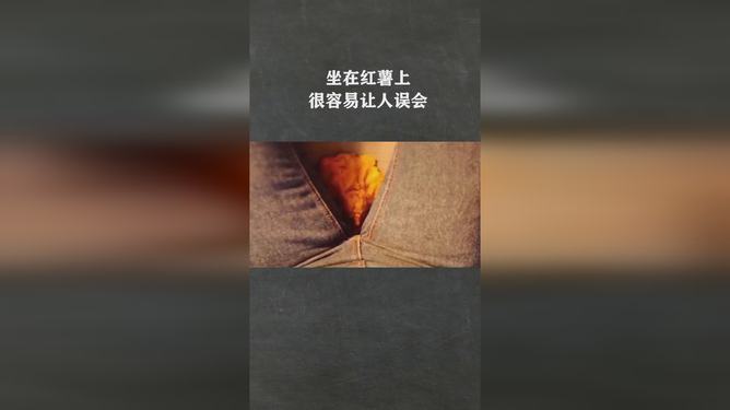 常吃烤红薯会致癌？并非如此