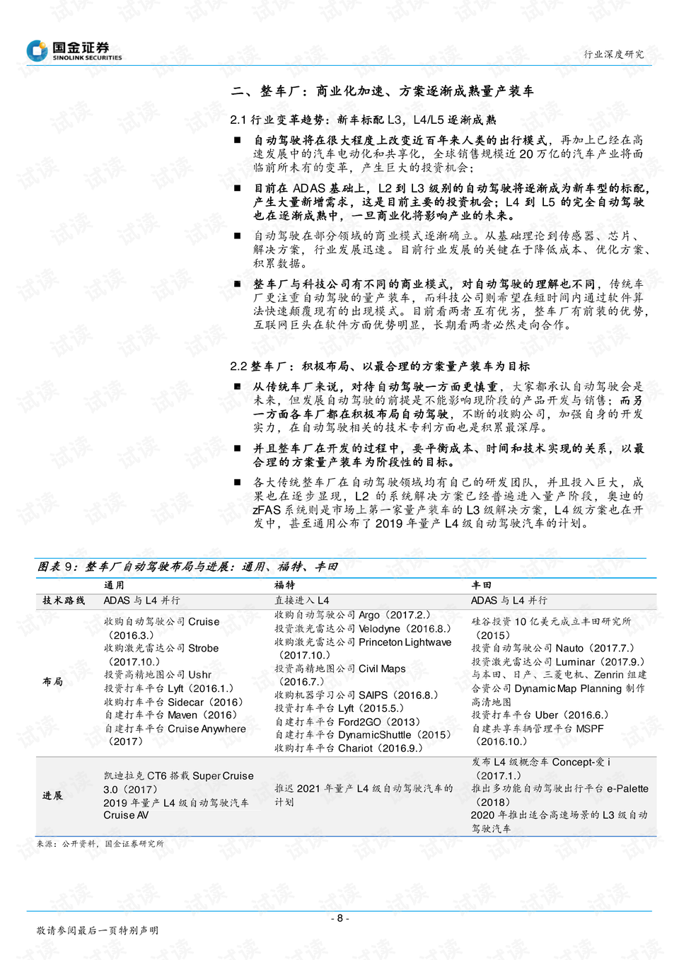 家长给孩子办退学遇“提灯定损”