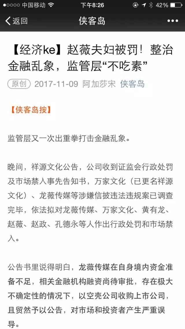 赵薇一个月内两度发文引发关注，疑试水复出——解析与乡版视角下的观察，实地验证执行数据_凹版41.25.32