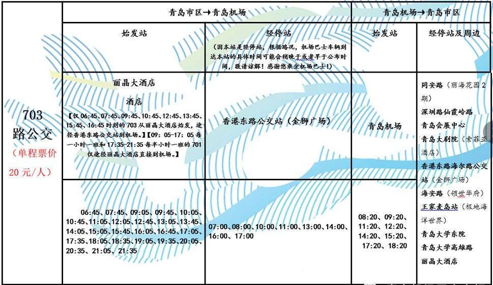 韩国务安机场临时封闭时间继续延长