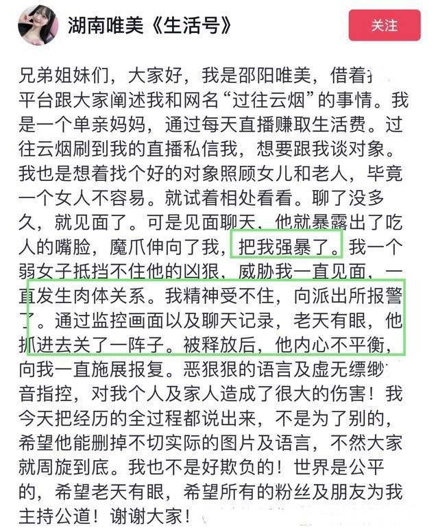 抗癌之路上的光辉，一位单亲妈妈的坚韧与希望，高效性实施计划解析_WP45.66.57