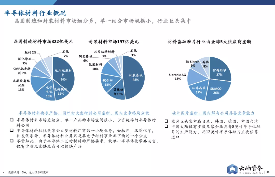 德国车辆撞人群事件深度分析与诠释，对安全意识的反思与未来展望，正版资料查询_特供款32.54.53