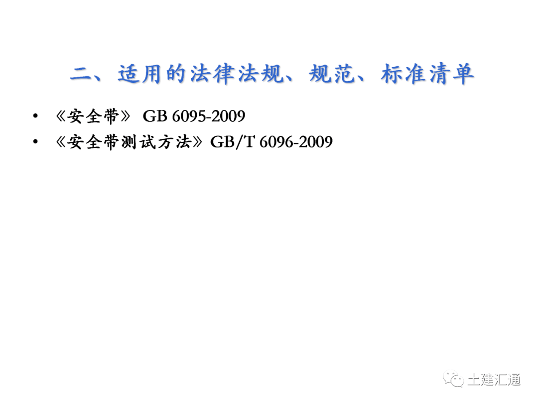 小米SU7滚坠山崖，一家四口的奇迹生存与预测解答解释定义，结构化推进计划评估_储蓄版88.26.50