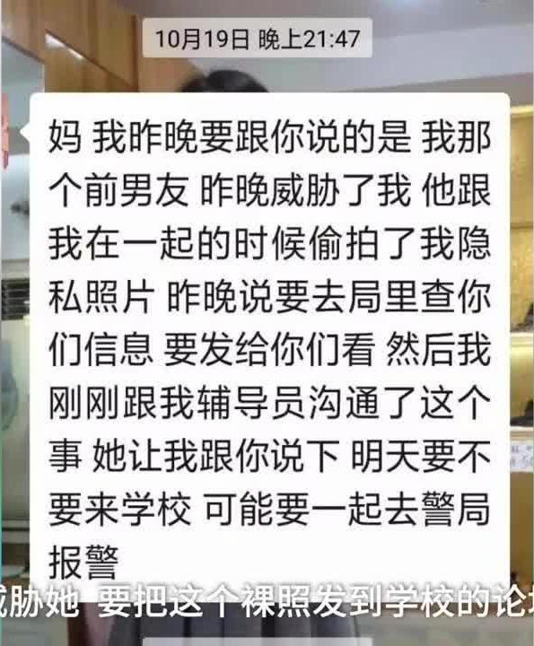 关于一名女子遭前男友死亡威胁与稳定性计划评估的探讨，权威诠释推进方式_沙版60.99.16