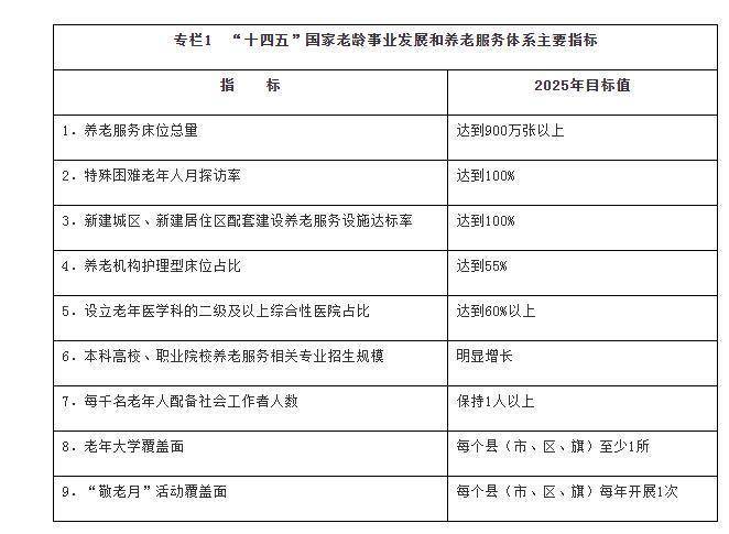 莫言的爷爷情怀与安全性计划解析，系统研究解释定义_专业款63.96.97