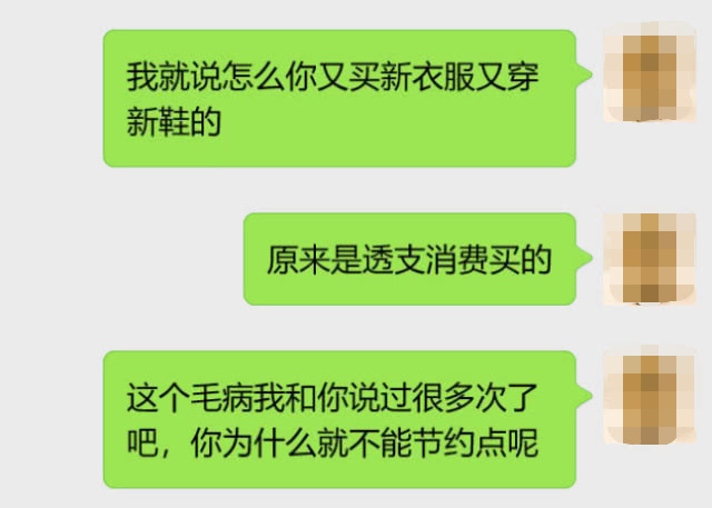 恋爱两年后分手男方称转账皆为彩礼