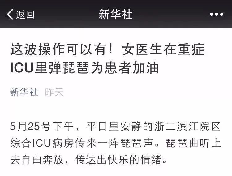 27岁小伙凌晨上吐下泻进ICU