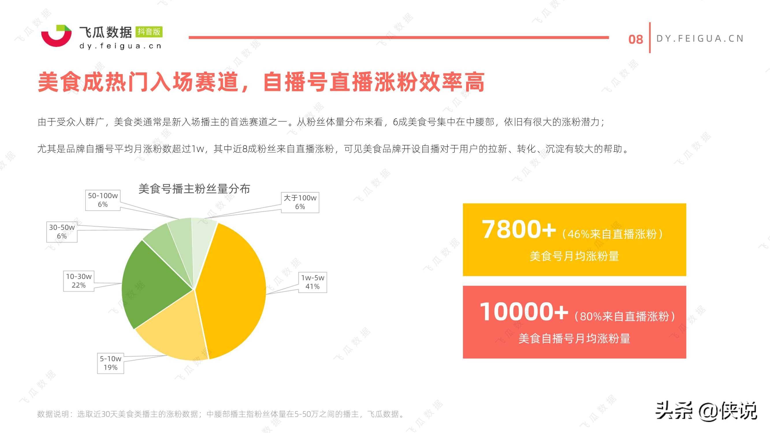 澳门开奖现场直播结果 开奖结果下载