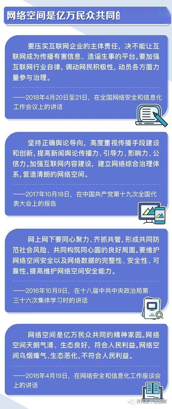 新澳开奖结果600图库