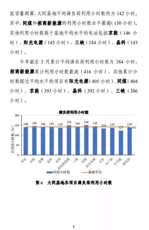 新澳门开奖记录新纪录