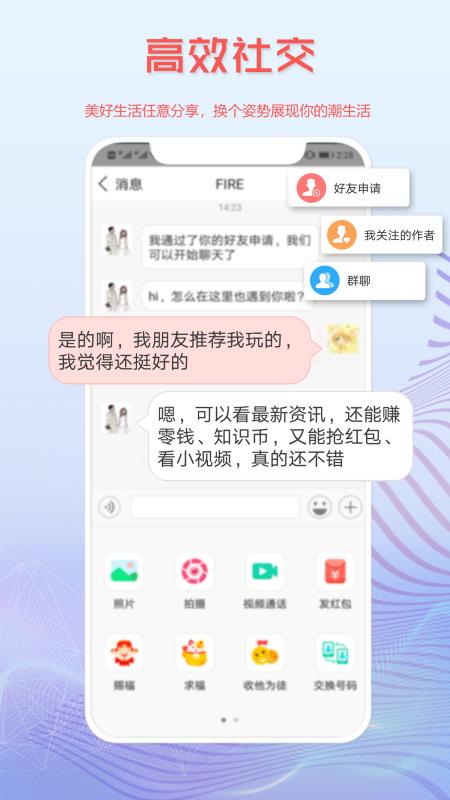 49图图库app下载平果版免费