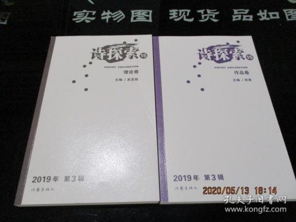 新澳神算报精准资料