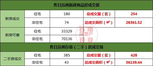 关于澳门跑马图统计评估解析说明——底版63.18.44（非娱乐相关内容），综合研究解释定义_定制版99.78.45