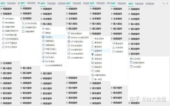 澳门2024管家婆兔资料大全