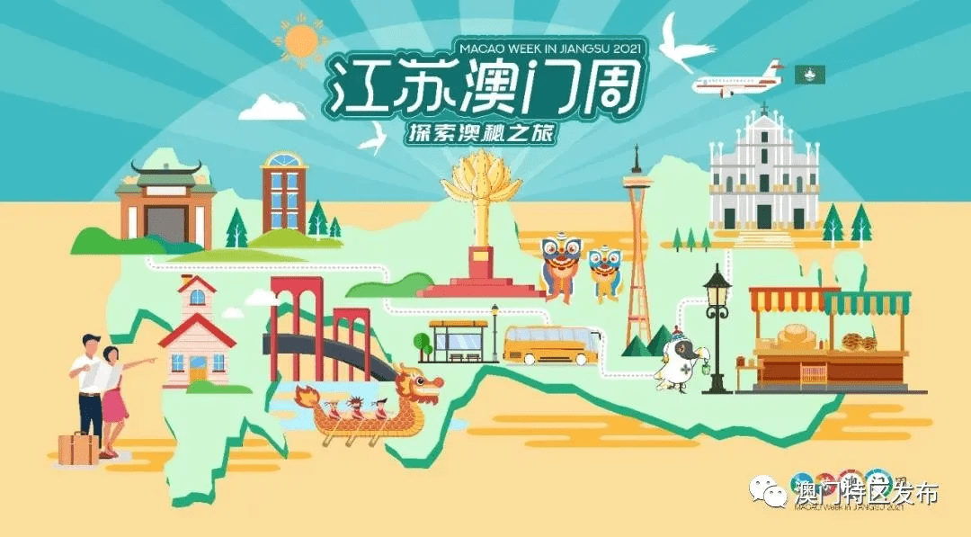 2024年12生肖49码图澳门