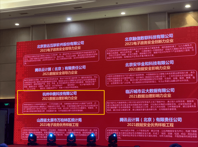 澳门今晚开奖结果王中王与数据分析解释定义——探索游戏世界的奥秘，深层策略设计解析_L版82.32.90