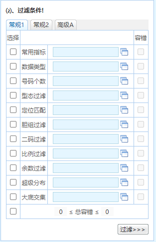 最全最准的澳门资料网