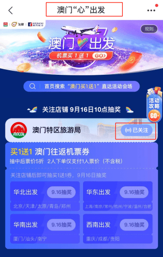 澳门天天好彩www1836cc