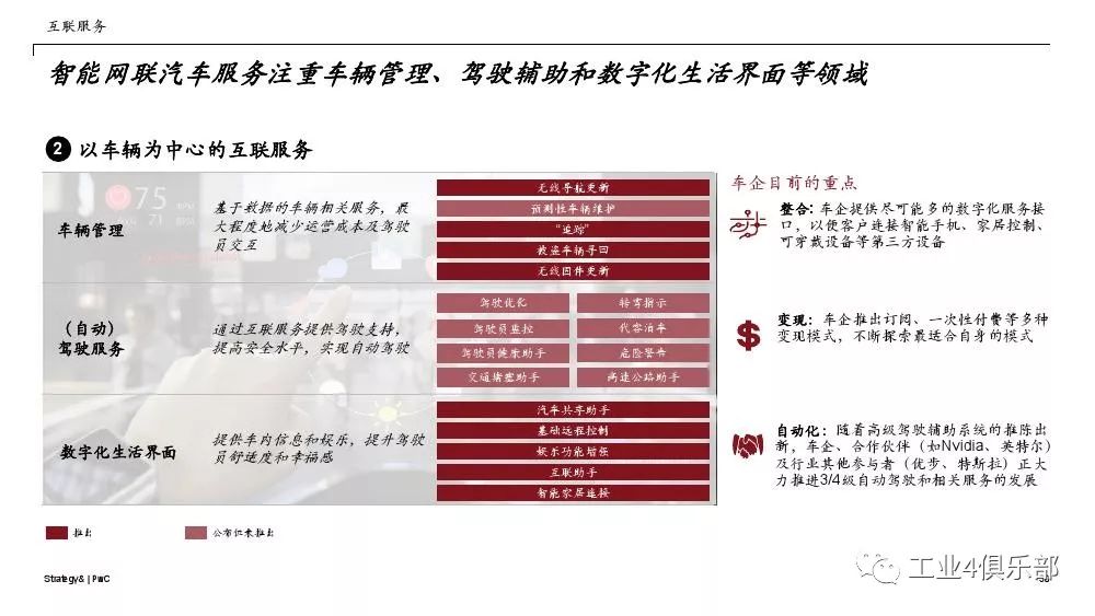 2025年新澳门225期特肖开什生肖