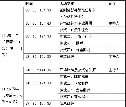 2024年十二生肖49个号码表