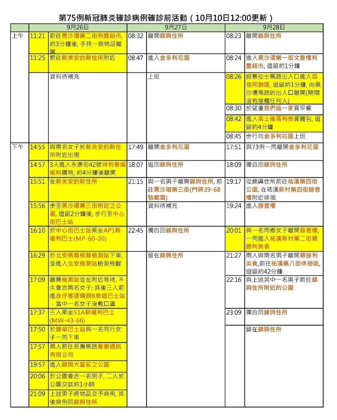 2025年澳门管家婆姿料