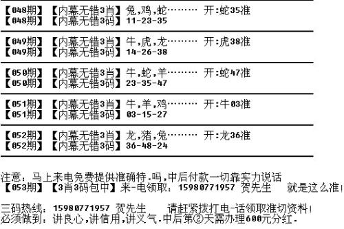 7460www波肖门尾图库