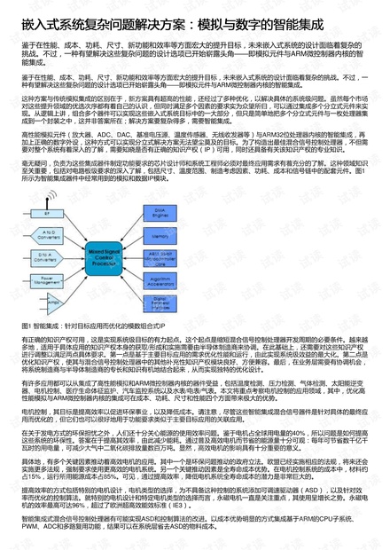 新澳门资料资料资料大全