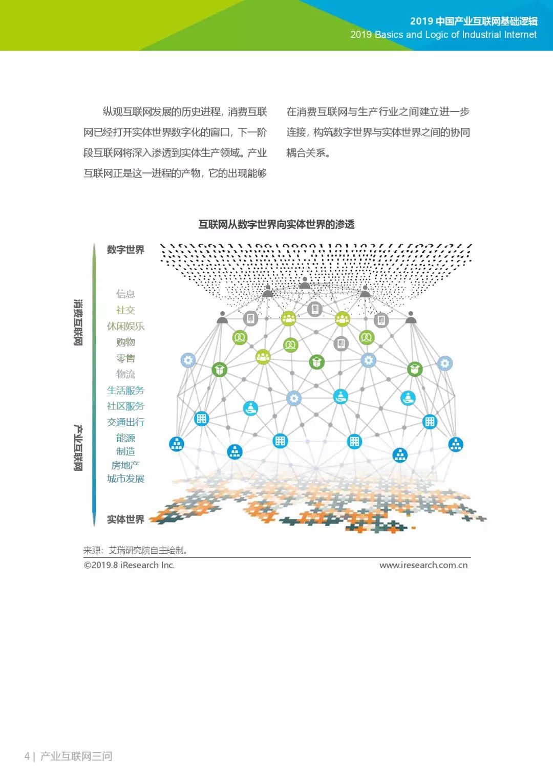 未来视角下的数据分析驱动设计，以管家婆在澳门的应用为例，数据支持计划设计_新版本28.60.67