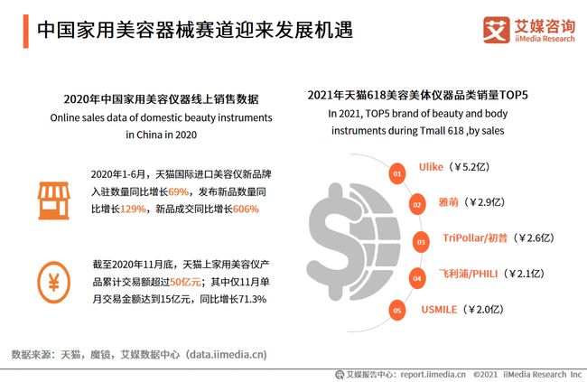 新奥集团是干嘛的