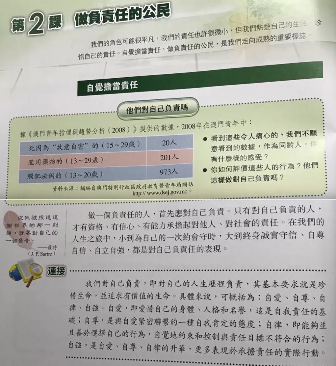 澳门历史开奖记录，探索未来的游戏文化之旅与合理执行审查的重要性，定性解析说明_Advanced72.50.97