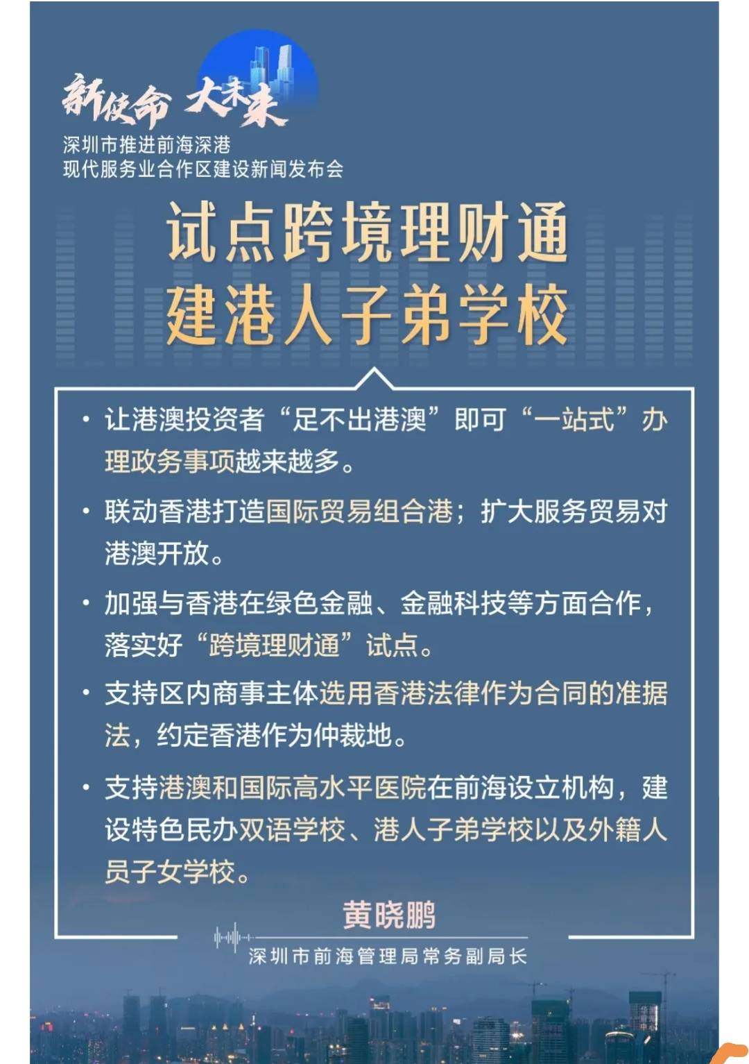 关于澳门免费资料大全的实效性解读策略与未来展望（MR19.46.82），科学分析解释定义_W32.63.73