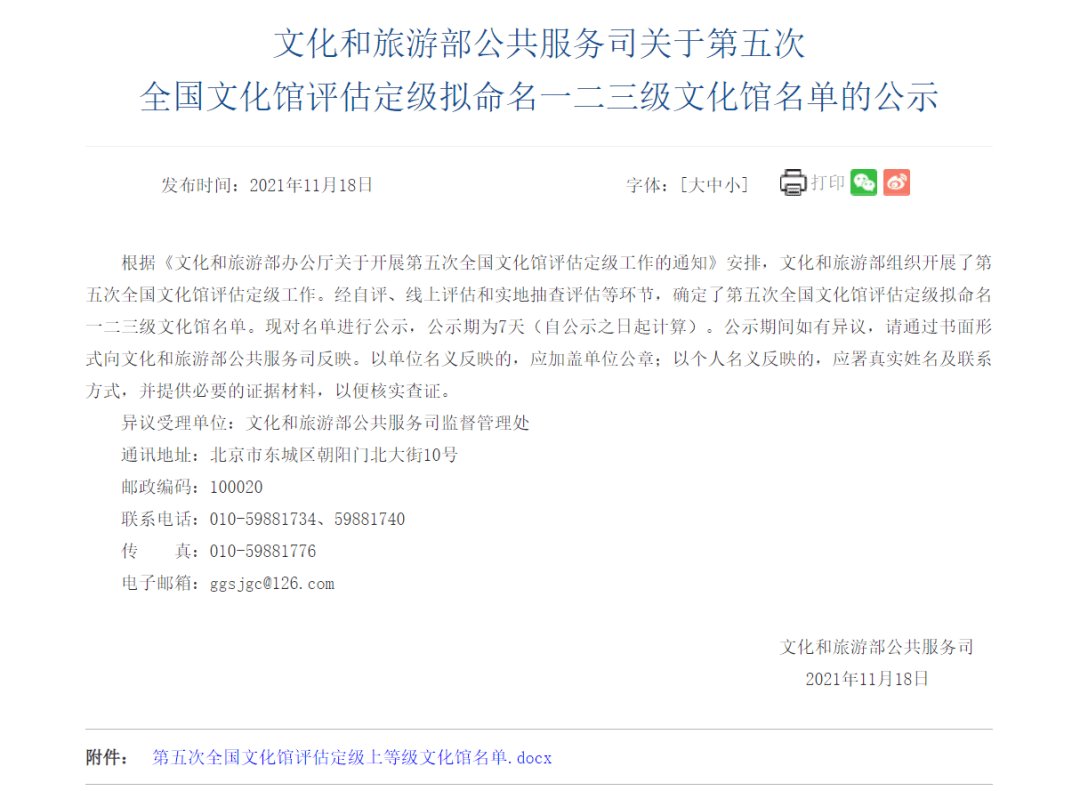 澳门生肖文化深度解析与评估——以精细解析评估报告为基础版探讨（基础版48.38.49），可靠计划执行策略_铅版87.15.36