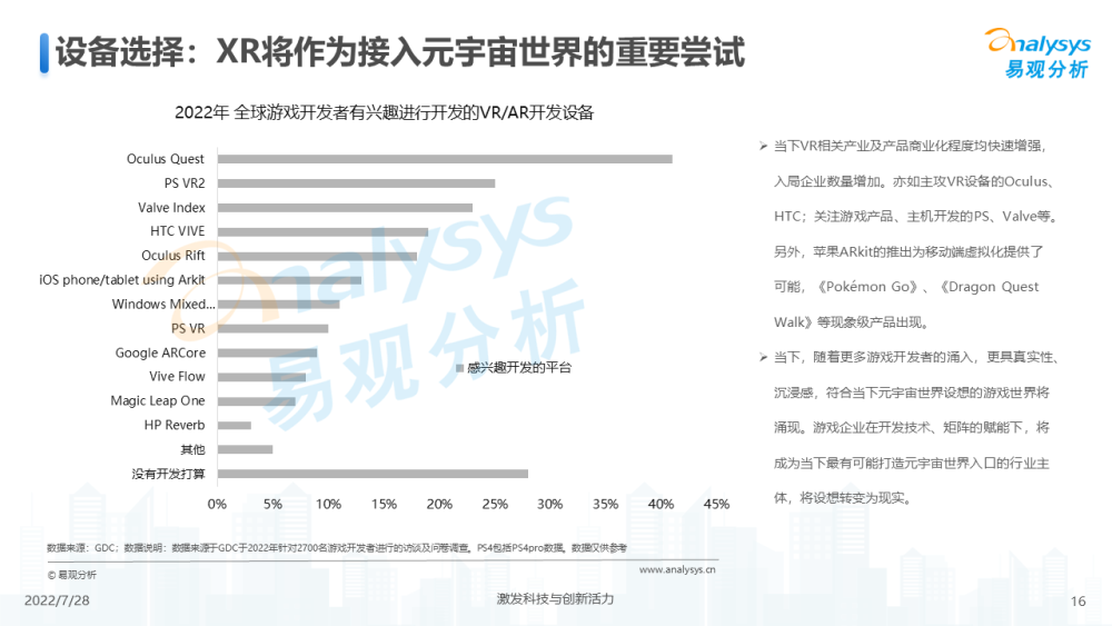 2025年澳门今晚开奖号码跑狗图