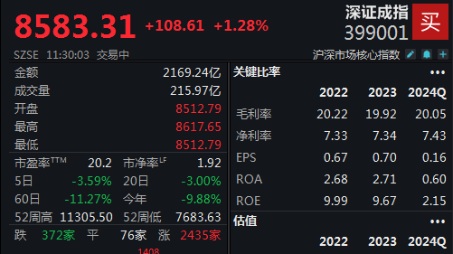 香港九点半澳彩免费资料