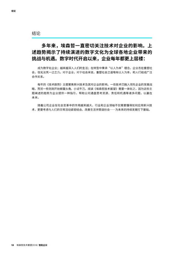 澳门六开奘结果2025