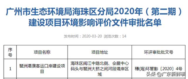 2024澳门正版资料大全下载软件