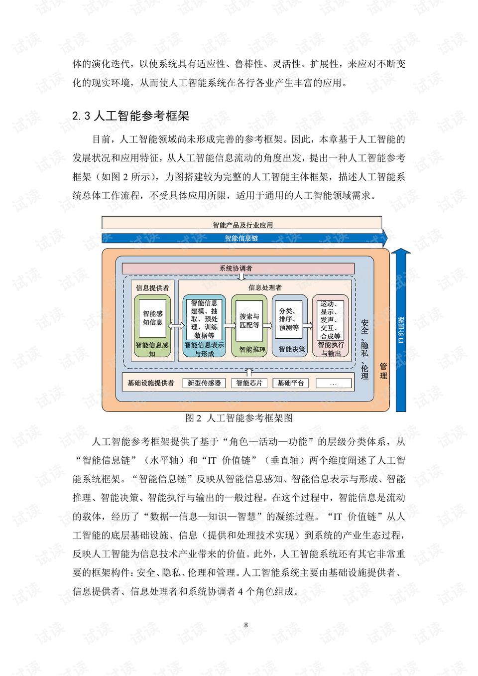 香港一码一肖100准资料