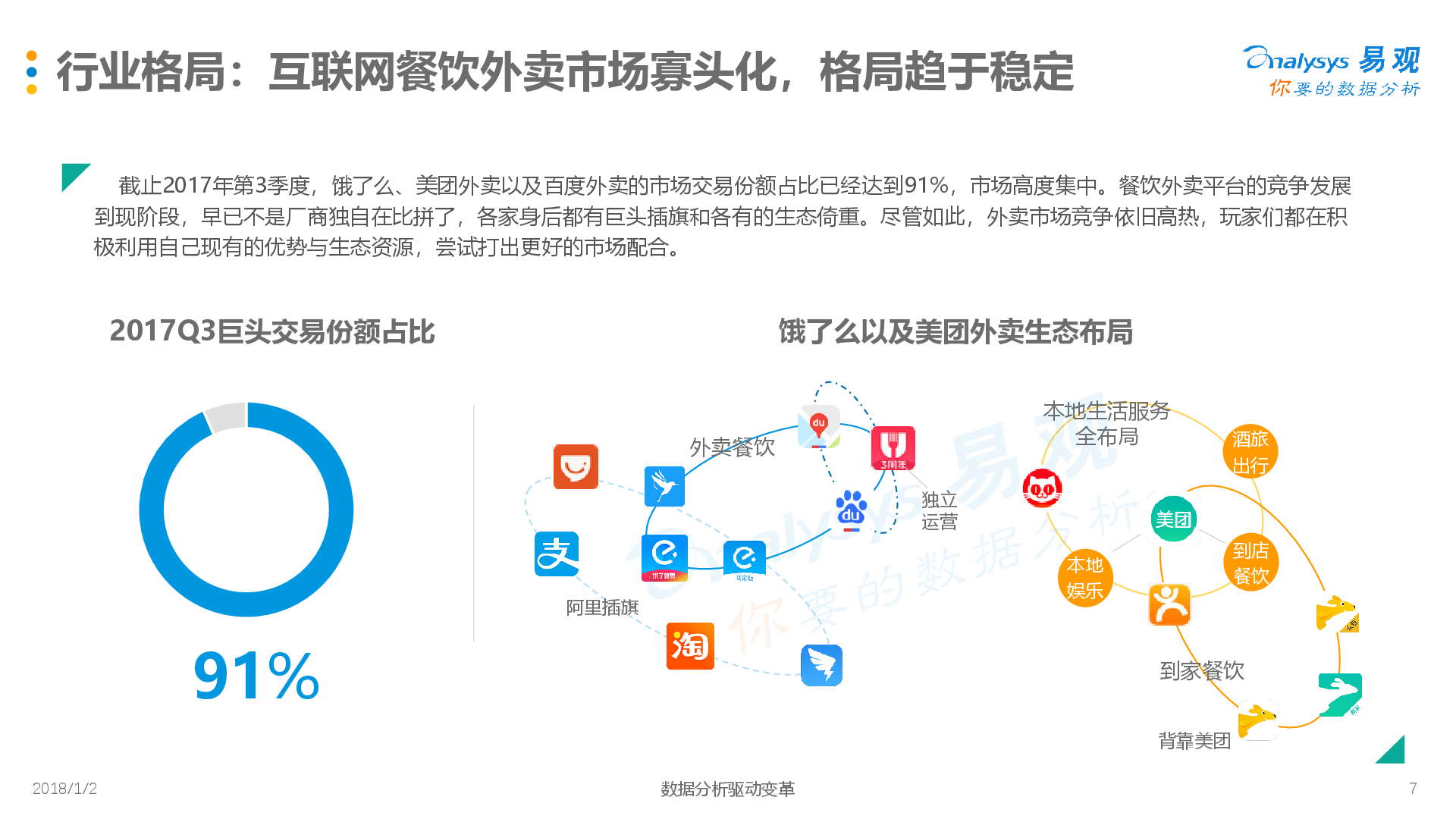 93058好彩三期必免费开一注