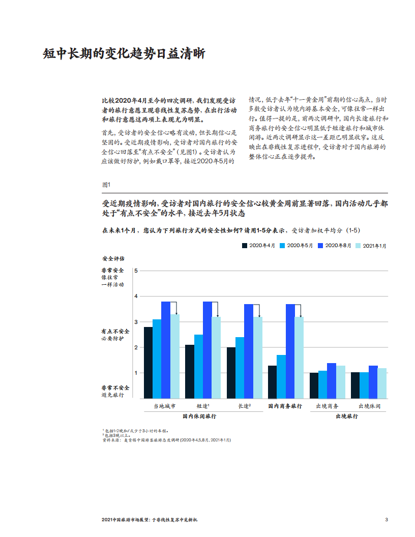 澳门未来展望，探索2024年天天开好彩的时代资料定义与Premium展望，稳定性策略解析_YE版22.34.47