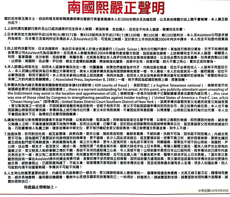 494949免费资料大全2024年今日